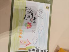 -牛New寿喜烧(闵行龙湖天街店)