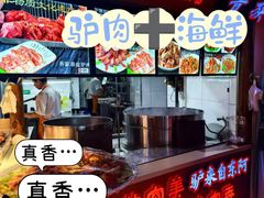 -乔家小院•本地小海鲜•非遗驴肉(万年泉路店)
