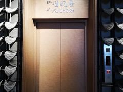 -川旺角川粤融合菜•海景餐厅(星海广场店)