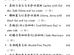 -Deer Park鹿园西餐(仁恒置地广场店)