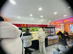 -高福麻辣烫(新阳店)