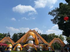 -深圳野生动物园