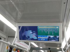 -狮子山(地铁站)