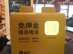 -木辛水水冰煮羊(凤城六路店)