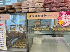 -长发西饼(临顿路店)