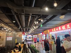 -五道口枣糕王(西单华威约饭街店)
