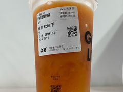 爆汁软柿子-古茗(厦门大学店)