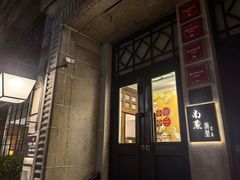 -南麓·浙里(外滩店)