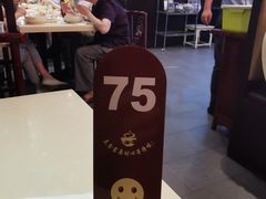 -东泰祥生煎馆(重庆北路店)