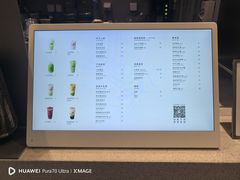 -喜茶(北京华贸购物中心店)