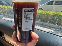 -星巴克(前滩世贸中心店)