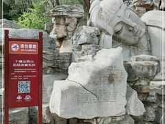 -千佛山风景名胜区