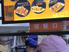 -2路车站小丸子(青泥洼桥店)