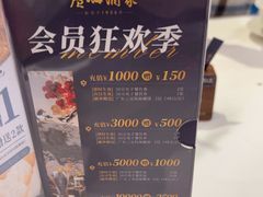 -广州酒家(中华广场店)
