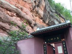 -天台山赤城山景区