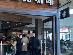 -星巴克臻选(佛山佛罗伦萨小镇店)