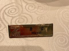 -浙江西子宾馆·牡丹厅