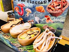 -季季山•云南野生菌火锅(上海首店)
