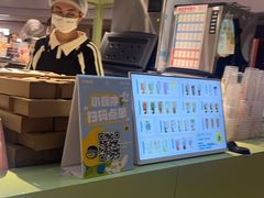 -金鹰国际购物中心(江都店)