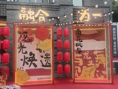 -1912街区