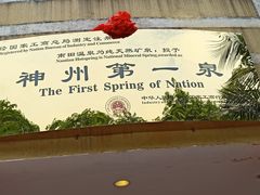 -三亚海棠湾南田温泉神龙谷