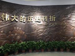 -八七会议会址纪念馆