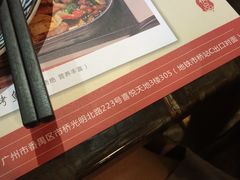 -鼎盛蜀坊·重庆江湖菜(市桥地铁站店)