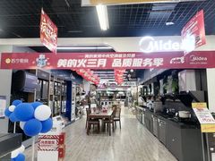-苏宁易购(西安纺织城店)