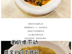 -三凤酒家·百年无锡菜(清扬茂业店)
