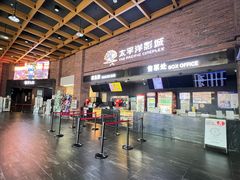 -太平洋影城(深圳8号仓店)