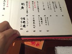 菜单-串鑫
