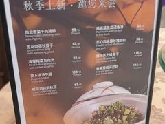 -顺德喜来登酒店·采悦轩