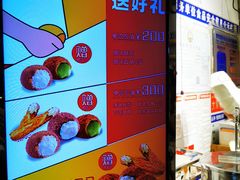 -西树泡芙(正佳店)