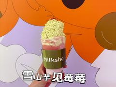 -迷客夏Milksha(无锡苏宁店)