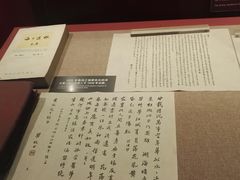 -中共四大纪念馆
