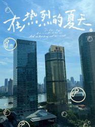 -巍阁高端月子会所