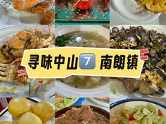 -崖口红树林海鲜餐厅