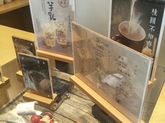 -厝内小眷村(淮安开元路店)