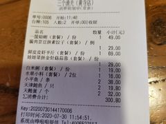-黄寺蒸汽海鲜(黄寺大街店)