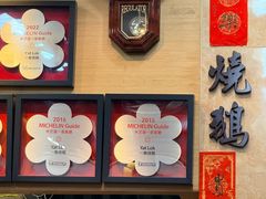 -一乐烧鹅(中环店)