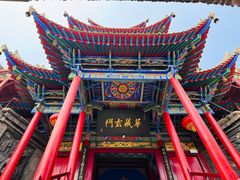 -高庙保安寺