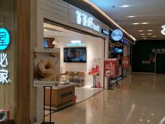 -爸爸糖吐司面包(重庆解放碑英利大融城店)