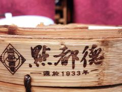 -点都德(华强南店)