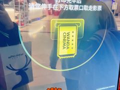 -寰映影城(大融城激光IMAX店)