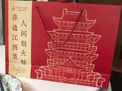 -千百味红餐厅·非遗江西菜(绿地双子塔总店)
