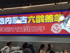 -鑫郭氏·南昌20年大排档(红谷滩旗舰店)