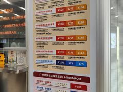 -广州塔