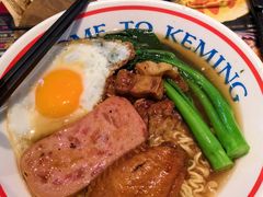 -克茗冰室(仁恒梦中心店)