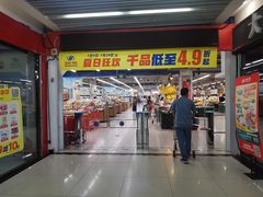 -物美超市(沙城店)