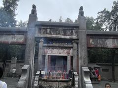 -关林